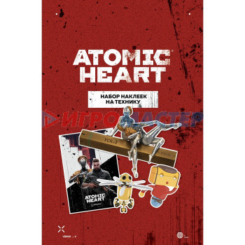 Набор наклеек на технику Atomic Heart, 3 листа, 210х148 мм