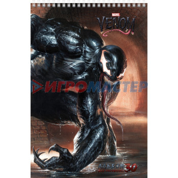 Альбом для рисования A4, 30 листов Venom, обложка мелованный картон, перфорация на отрыв, блок 100 г/м2, МИКС