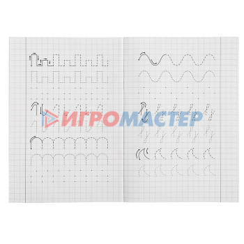 Классические прописи «Готовим руку к письму», размер — 14,8 × 21 см, 16 стр.