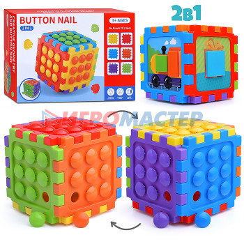 Сортеры, логические игрушки Куб развивающий 65403 &quot;Мультикуб&quot; в коробке