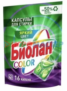 Гель для стирки белья Капсулы для стирки БИОЛАН Color 16шт Дой-Пак