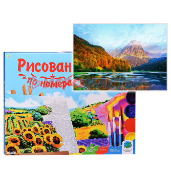 Рисование, роспись, витражи Холст с красками 40х50 &quot;Осенняя река на закате&quot; (24цв) 