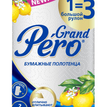 Полотенца бумажные GrandPero (1=3) Лимон 2сл 1рулон 27метров