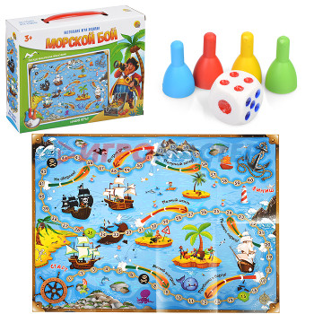 Игры - ходилки Настольная игра ходилка. Морской бой (плотная коробка)