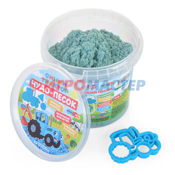 Наборы для творчества Кинетический песок &quot;Синий трактор&quot; с формочкой в ведре, синий, 1 кг 