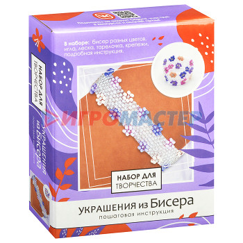Бижутерия, бусы, украшения Набор для создания украшений из бисера &quot;Нежность&quot;