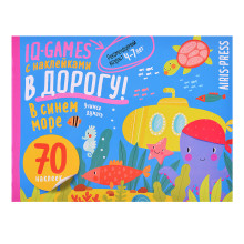 IQ игры с наклейками. В синем море 4-7 лет