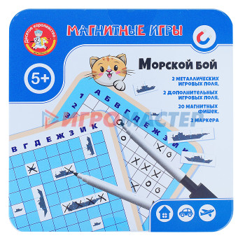 Настольные игры Игра магнитная в жестяной коробочке &quot;Морской бой&quot;