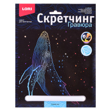 Скретчинг 18*24см Морские обитатели &quot;Синий кит&quot;