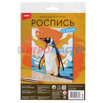 Рисование, роспись, витражи Роспись по дереву. Картина &quot;Пингвин на льду&quot;