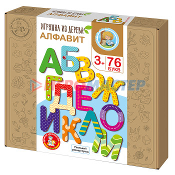 Игровые наборы Игра развивающая деревянная &quot;Алфавит&quot;