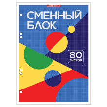 Сменный блок 80л А5 клетка (Белый)