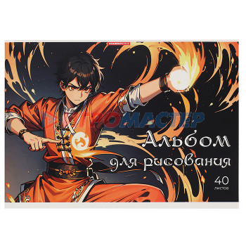 Альбомы и папки для рисования Альбом для рисования 40л. А4 &quot;Воин света&quot;
