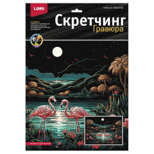 Скретчинг 30*40см Саванна &quot;Фламинго в лунном свете&quot;