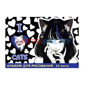 Альбомы и папки для рисования Альбом для рисования 24л. &quot;Аниме I love cats&quot; на скрепке, обложка мелованная 235 гр/м2