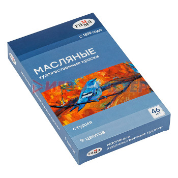 Краски масляные Краски масляные &quot;Студия&quot;, 09 цветов, туба 46мл.