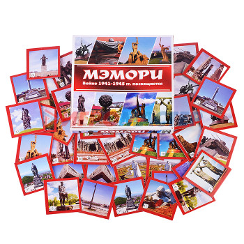 Настольно-печатные игры Карточная игра &quot;Мэмори. Войне 1941-1945 гг., Посвящается&quot;