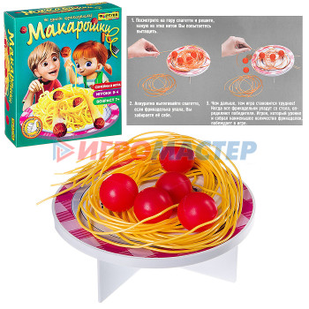 Настольные игры Настольная семейная игра &quot;Макарошки&quot;