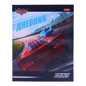 Дневники универсальные Дневник 1-11кл. 40л А5ф &quot;Тачки&quot; (DISNEY)