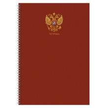 Тетрадь 80л. А4, линия &quot;Государственный символ&quot; евроспираль.