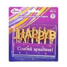 Набор свечей для торта 2.4 г., 13 шт. 02_Happy Birthday