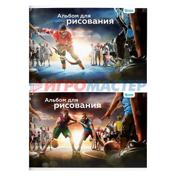 Альбомы и папки для рисования Альбом для рисования 32 л. А4 &quot;Соревнование с собой&quot;