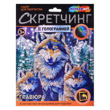 Скретчинг МИКС гравюра 18*24см &quot;Собаки&quot;