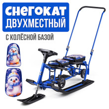 Игрушка Снегокат детский 507 &quot;TWINS BABY Wheel&quot; для двоих (Пингвинчики)