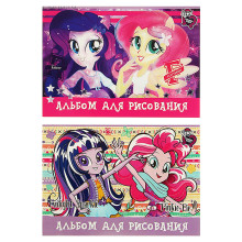 Альбом для рисования 20л &quot;Equestria Girls&quot;