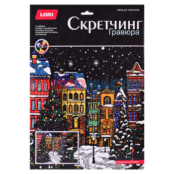 Новогоднее творчество, игры, книги ... Скретчинг 30*40см Новогодний &quot;Праздничная атмосфера&quot;