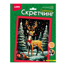 Скретчинг 18*24см Новогодняя &quot;Новогодний олень&quot;