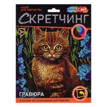 Скретчинг гравюра 18*24см &quot;Котик в цветах&quot;